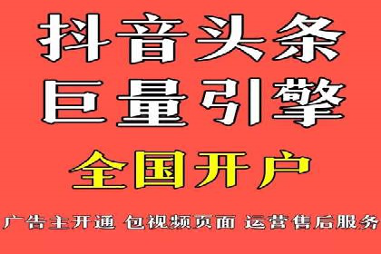 百度竞价赚钱案例：打造高收益广告